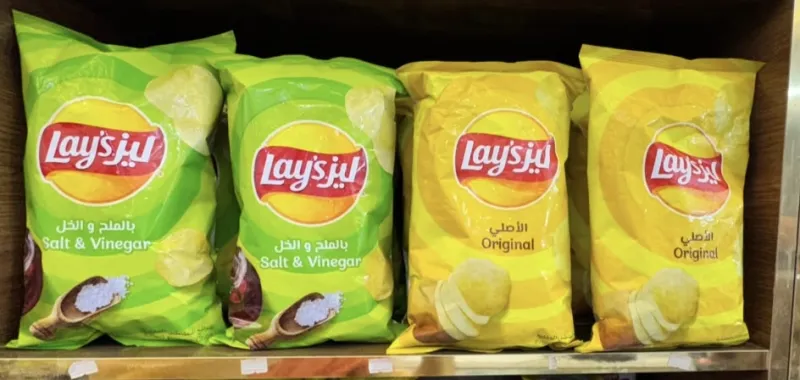 ليز الاصلي