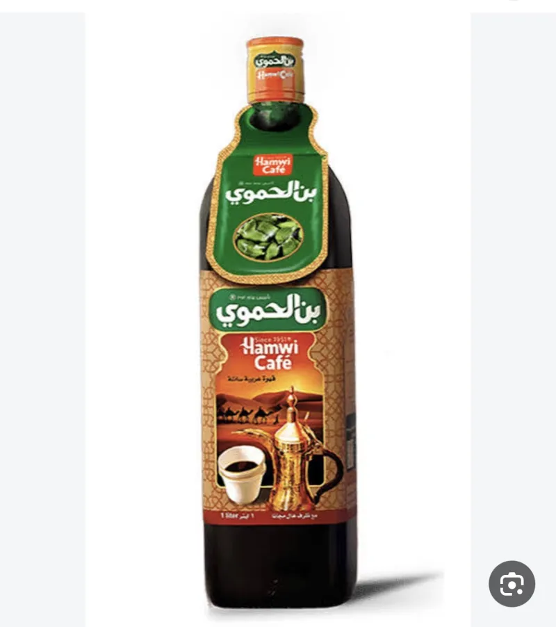 بن الحموي